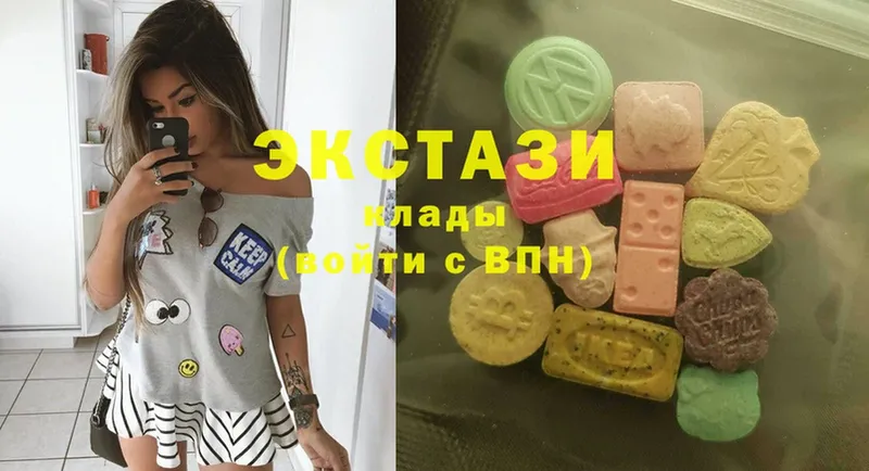 магазин продажи   Кологрив  ЭКСТАЗИ 300 mg 